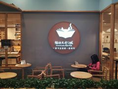 -猫的天空之城概念书店(印象城购物中心店)
