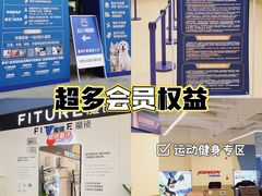 -盒马X会员店(王府井奥莱UP TOWN店)