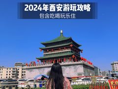 -醉长安(钟楼旗舰店)