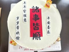 -CHEZ JASMINE 茉莉的氧气厨房