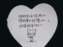 -呷哺呷哺(悦方店)
