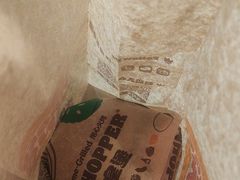 -汉堡王(梅村服务区南店)