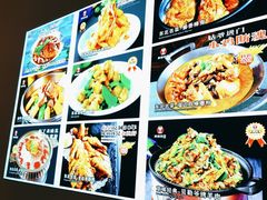 -来相会饺子·新辽菜(甘家口店)