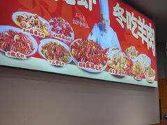 -阿青龙虾·烧烤大排档(湖里万达店)