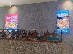 -半天妖烤鱼(芝罘万达店)