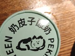 -馋嘴猫•北京食堂•宵夜(亚运村店)