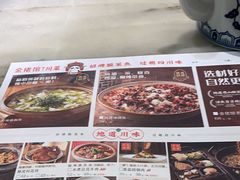 -金佬馆·川菜bistro(芜湖镜湖万达店)