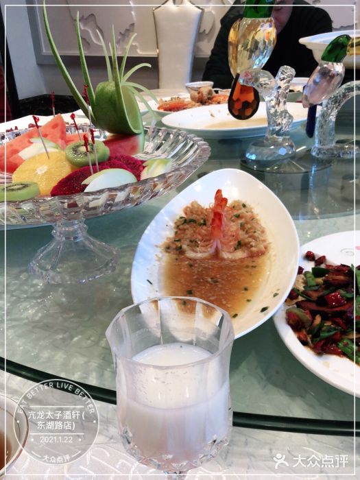 亢龙太子酒轩(东湖店)图片