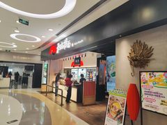 -和府捞面(东直门银座店)