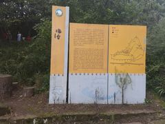 -金堂县云顶石城风景区
