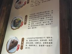 -锦记糕点铺