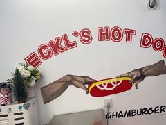 -Eckl’s爱氏热狗(猫街店)