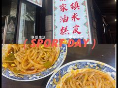 -茯茶镇