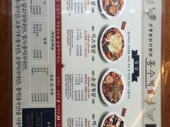 -弘寿鸡 安东炖鸡(명동1호점)
