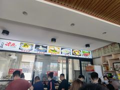 -八分场凉皮老店(正宗)