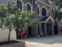 -苏州市基督教使徒堂