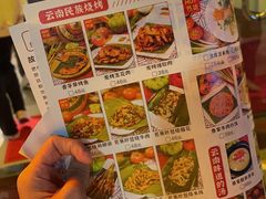 -呐咪傣园·云南菜(石厦店)