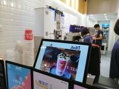-唐沫茶兮(首山店)