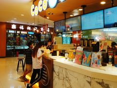 -CoCo都可(新我格广场店)