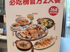 -陈鹏鹏潮汕菜(欢乐海岸 海边景观店)