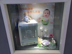 -丽婴房(七莘路店)