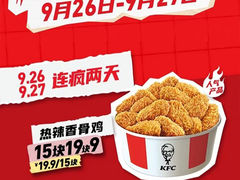 -万达广场(扬州邗江店)