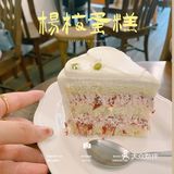 上海永康路🍰老牌网红甜品店的杨梅蛋糕真👍🏻