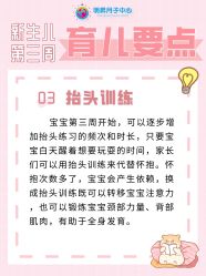 -明昇月子中心(番禺万达广场店)