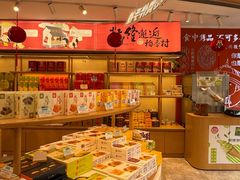 -稻香村(观前街店)