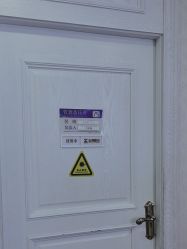 -武汉五洲整形外科医院