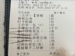 -狮王府淮扬菜(万象城店)