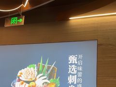 -牛YO寿喜烧·铁板烧和牛火锅自助(市府恒隆店)
