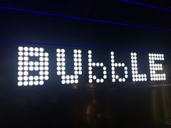 -泡沫BUbbLE量贩式KTV(金沙江路店)
