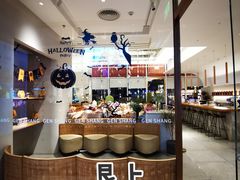 自助取餐区-WOKKA by艮上(中海环宇荟店)