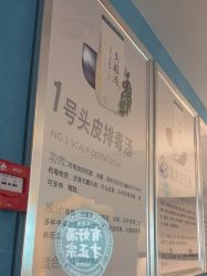 -梵茜儿·头道汤养生馆