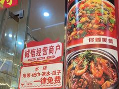 -阆辣荟餐饮(老味道8年·古城店)