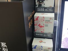 -CoCo都可(国芳百货店)