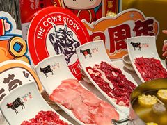 -今日牛事潮汕鲜牛肉火锅(瑞金店)