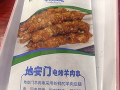 -护国寺小吃(地安门店)