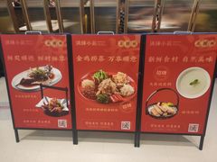-清晖小苑•顺德地方菜(壹海城店)