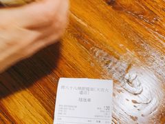 -蒋六十八梯眼镜面(狮子坪店)