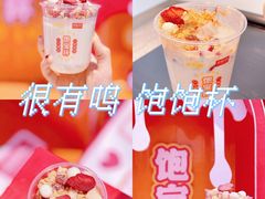 -一鸣真鲜奶吧(星光广场店)