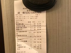 -眉州东坡(通州店)