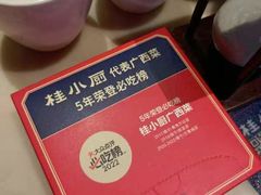 -桂小厨广西菜(水晶城店)