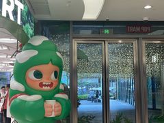 -泡泡玛特POPMART(天环购物中心店)