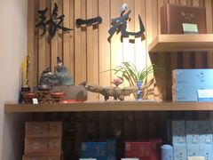 -张一元茶庄(望京店)