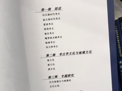-嘉德艺术中心