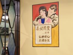 -80s港式茶餐廳