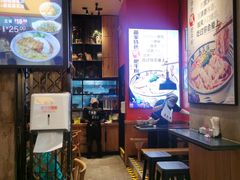 -鑫花溪牛肉米粉(苏州中心店)