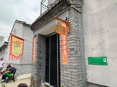 -康陵正德春饼宴26号